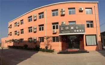 Shiya Lanxiang Hotel 咸阳 外观 照片